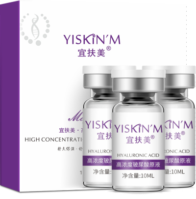 高浓度玻尿酸