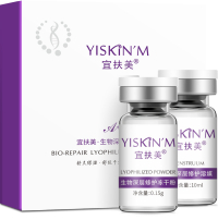 生物深层修护冻干粉