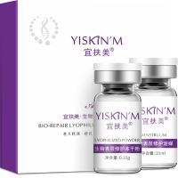 生物表层修护冻干粉