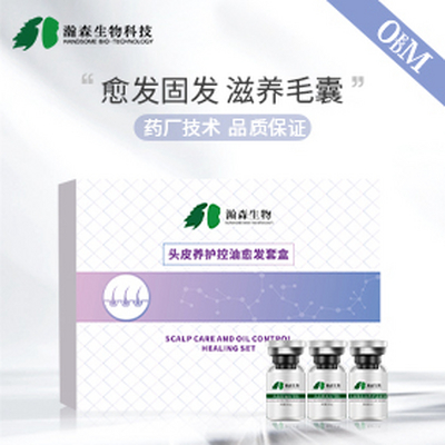 头皮养护控油育发套盒