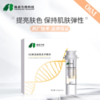 VC鲜活焕亮冻干精华液