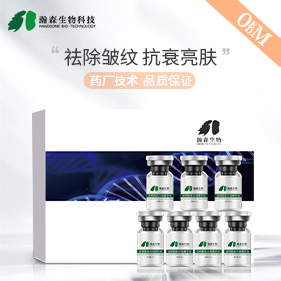 蓝铜胜肽次抛精华