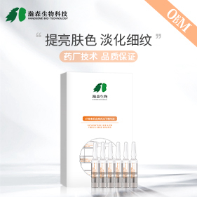 虾青素肌底冻干精华液