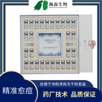 皮傲宁净颜清爽冻干粉套盒